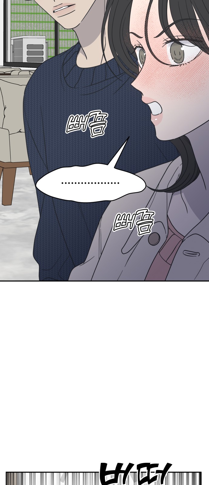 71 페이지