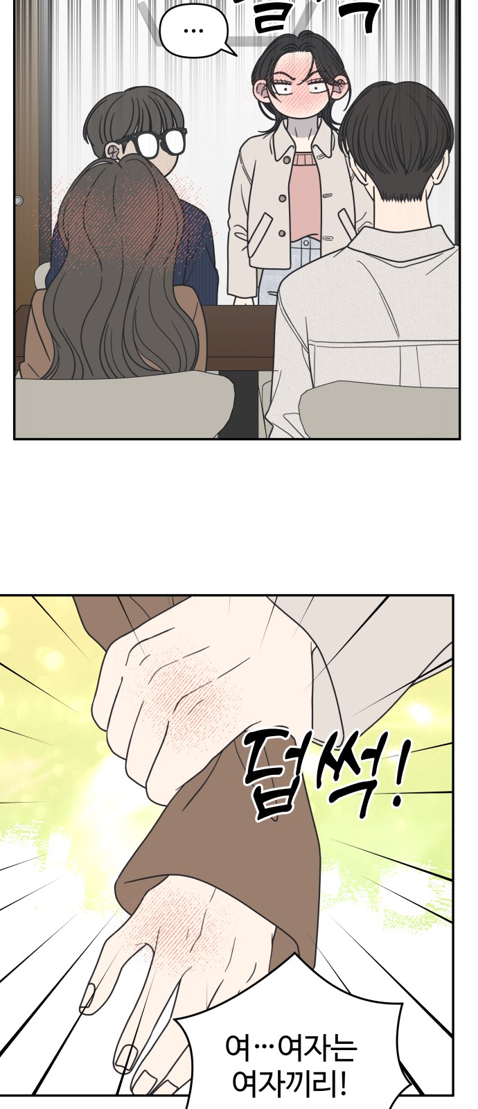 72 페이지