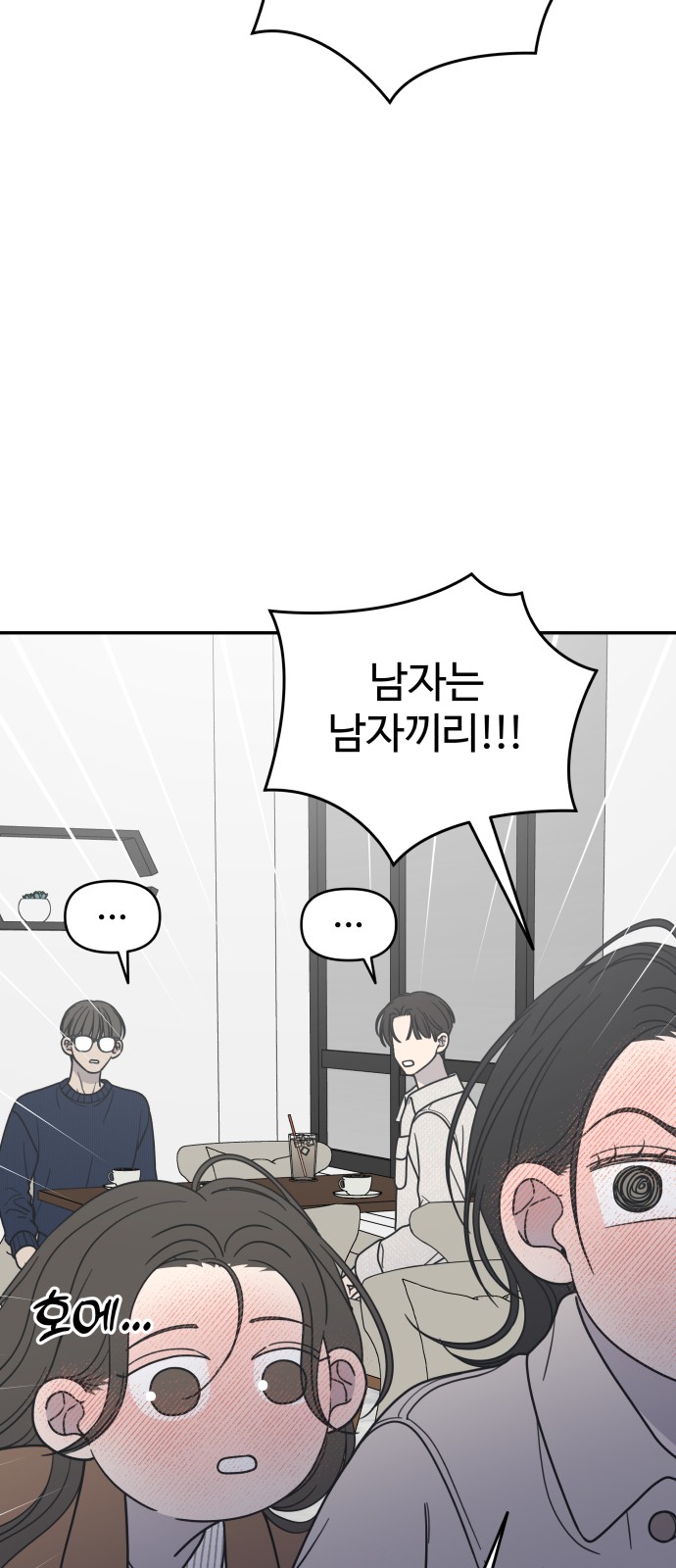 73 페이지