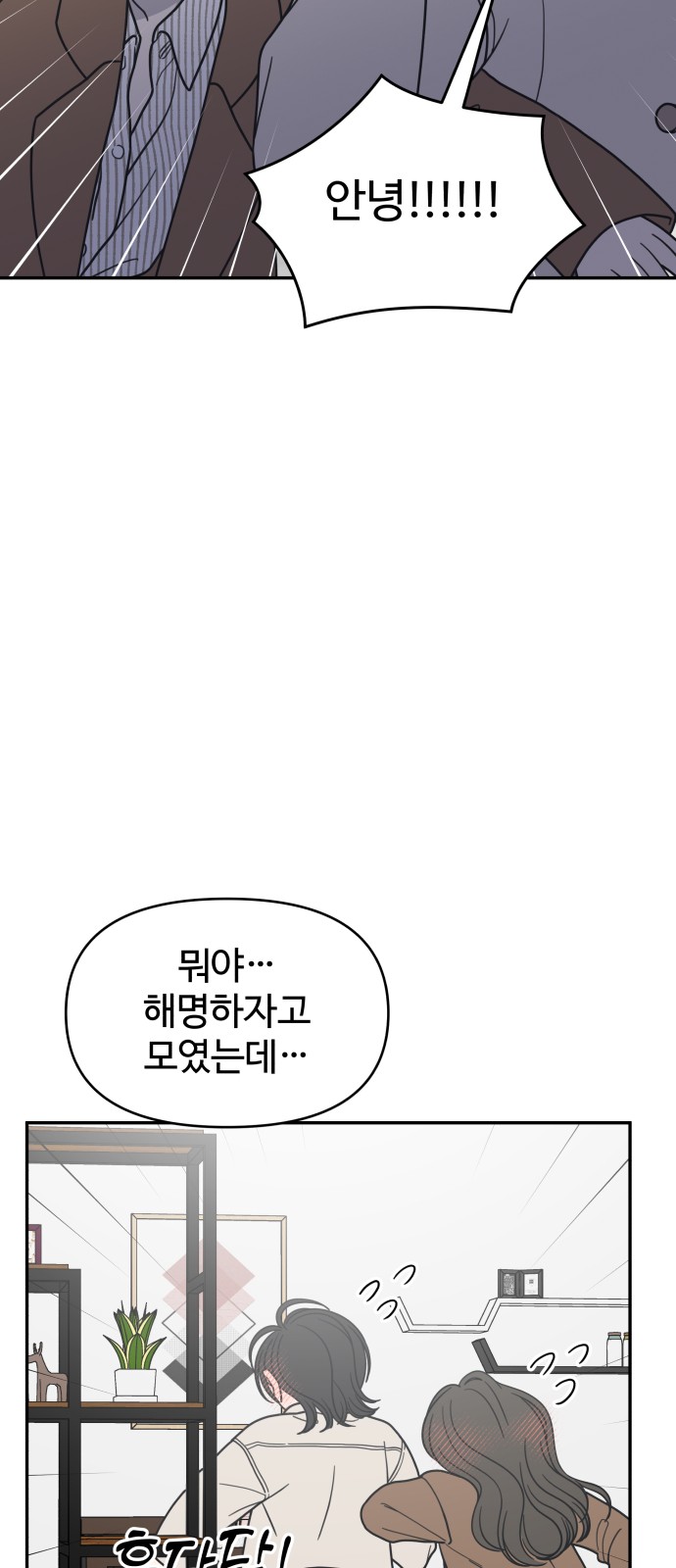 74 페이지
