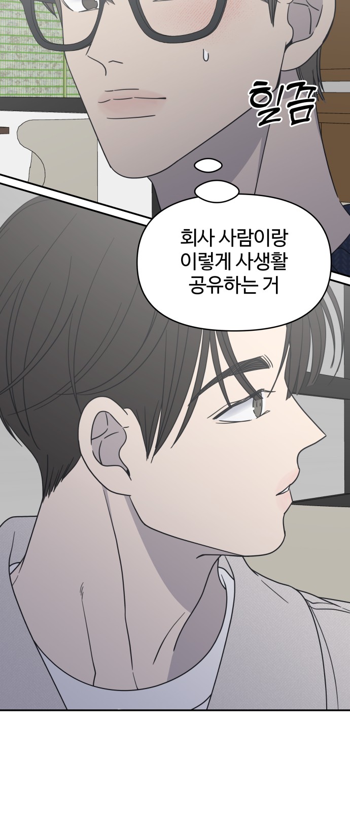 76 페이지
