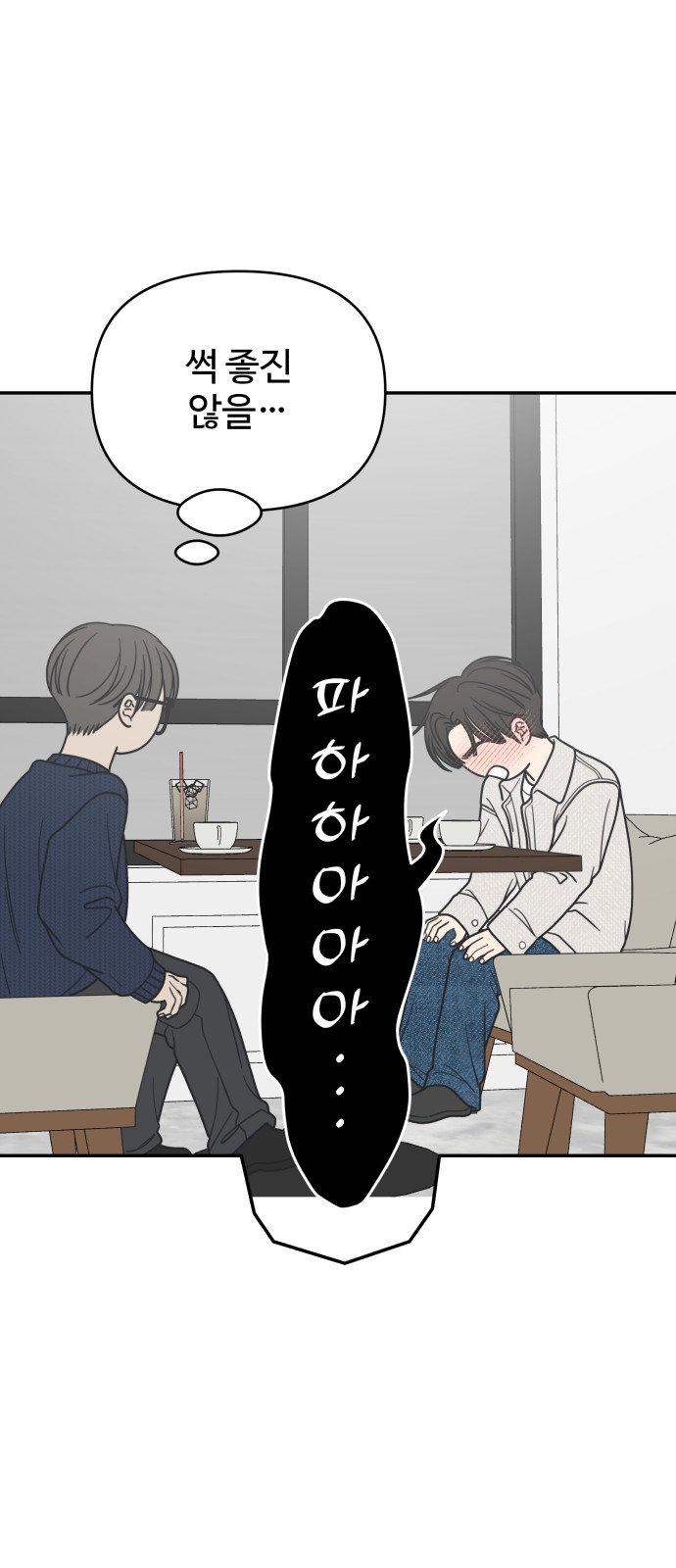 77 페이지