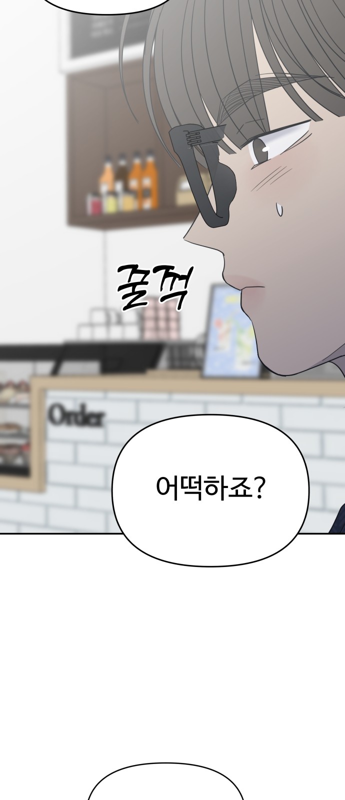 79 페이지