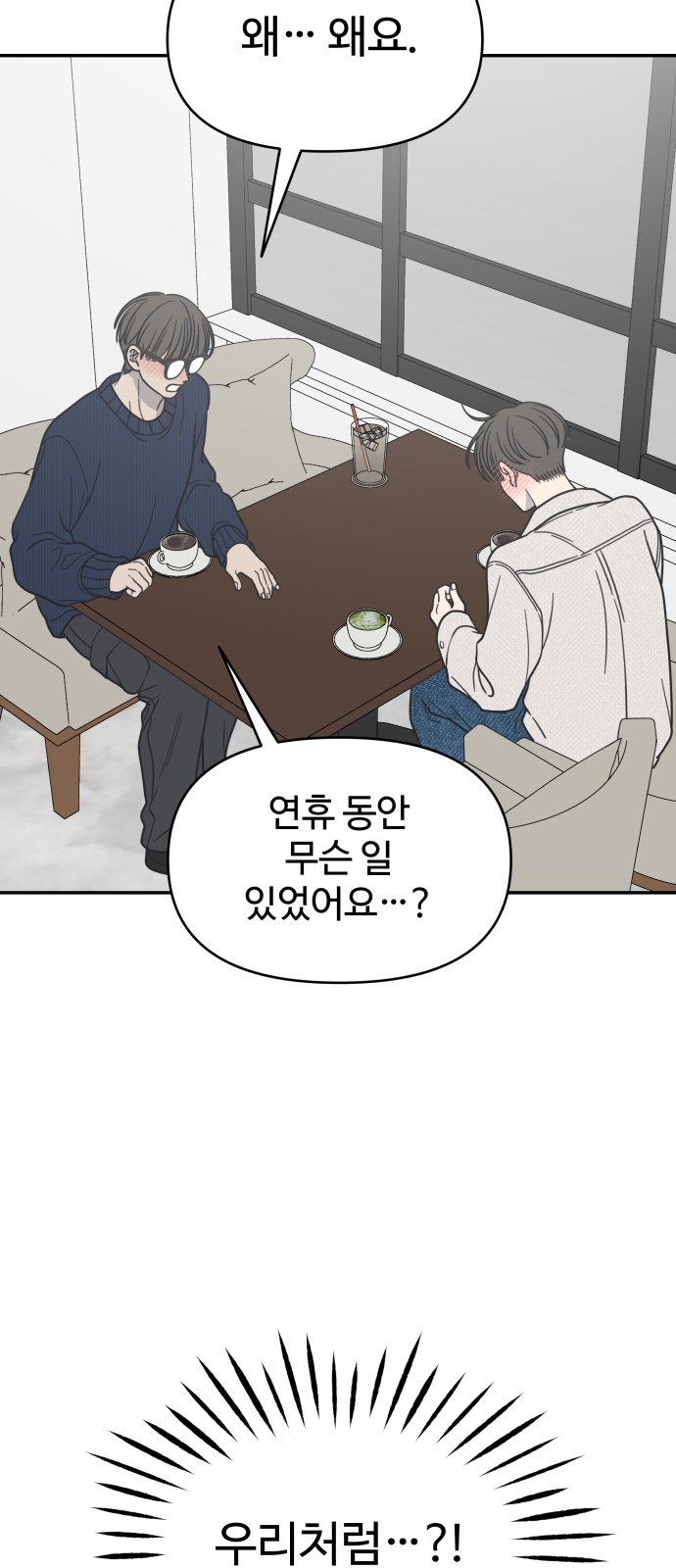80 페이지