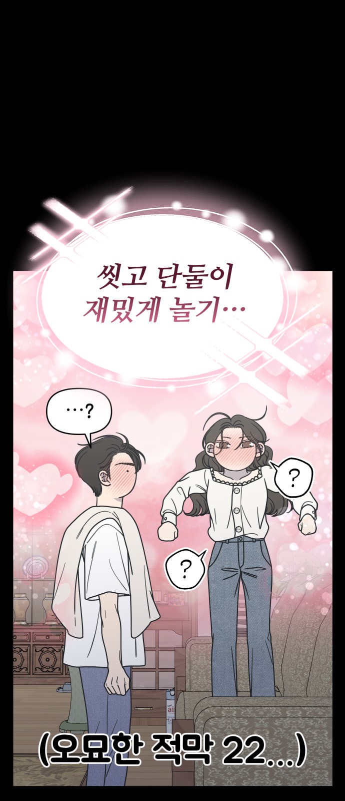 22 페이지