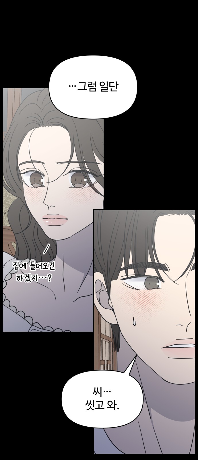 30 페이지