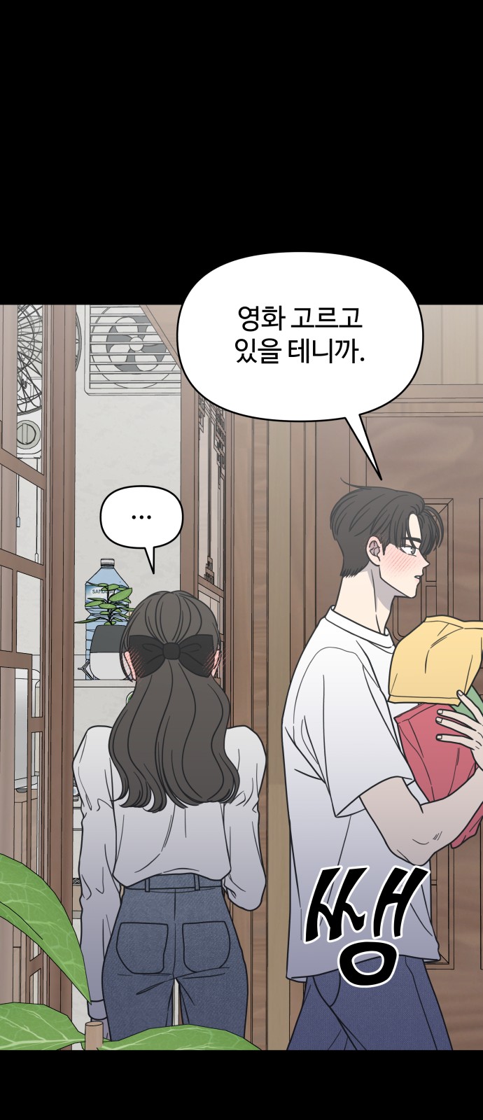 31 페이지