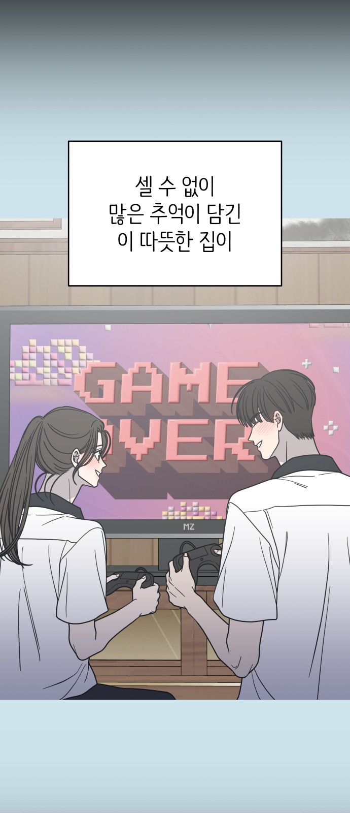 33 페이지