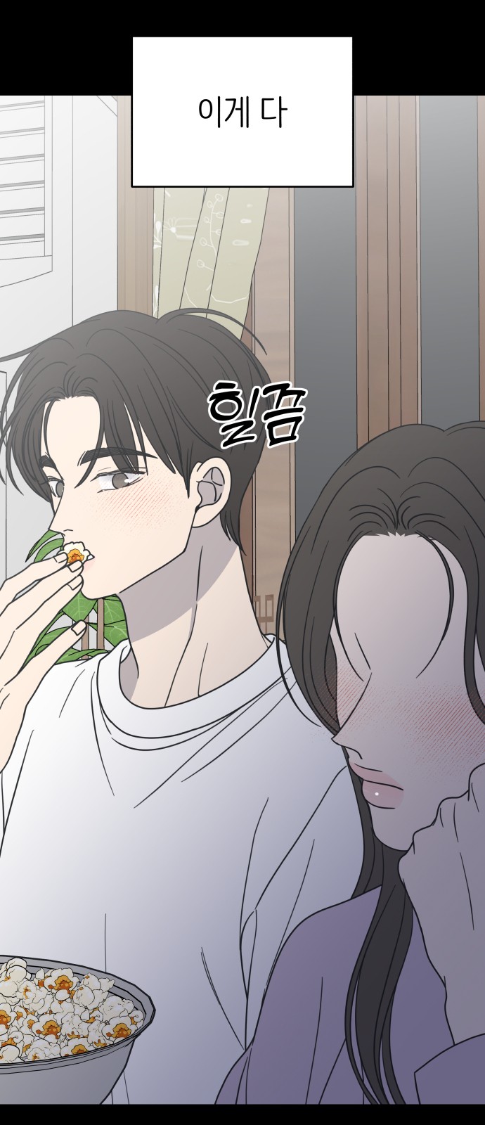 36 페이지