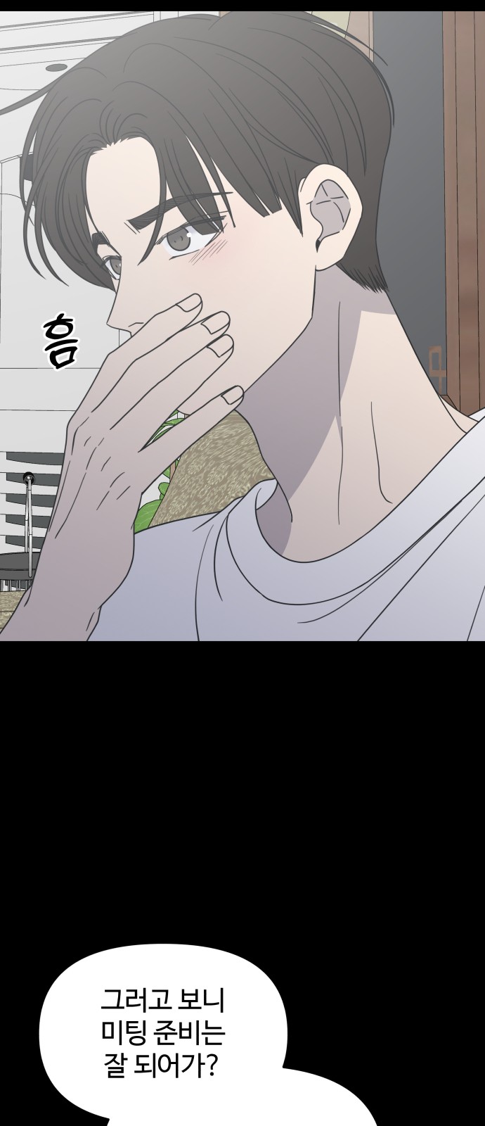 41 페이지