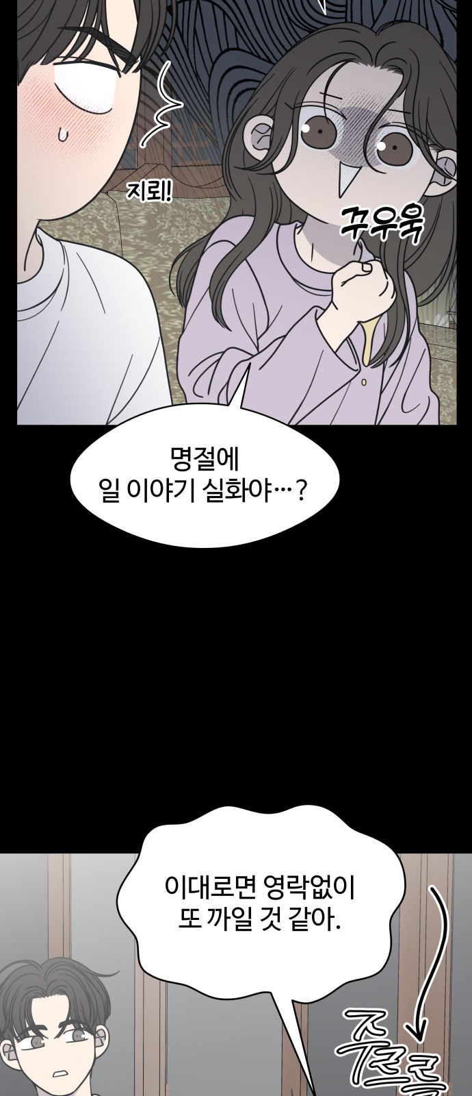 43 페이지