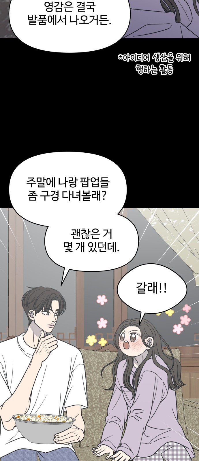 48 페이지