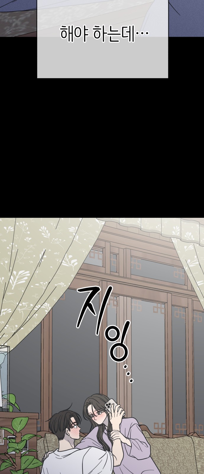 67 페이지