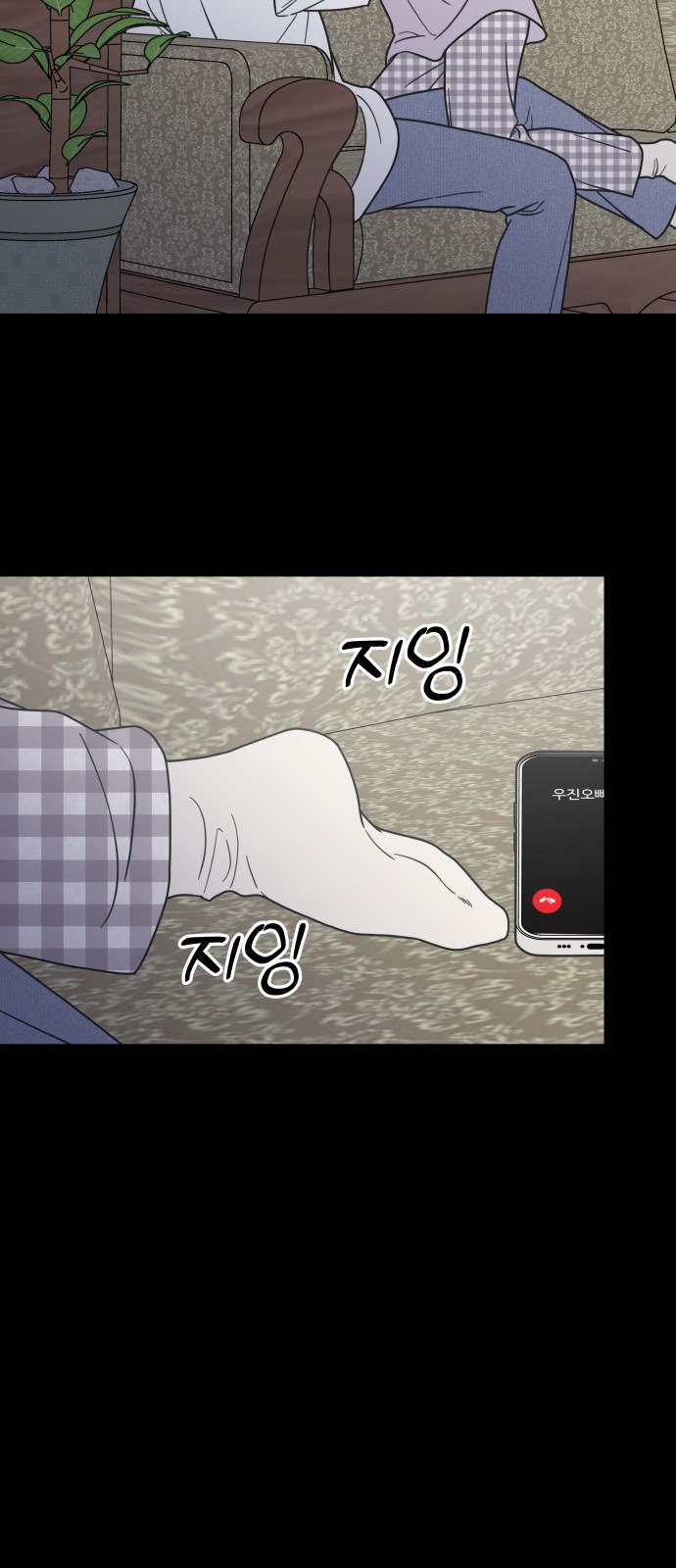 68 페이지
