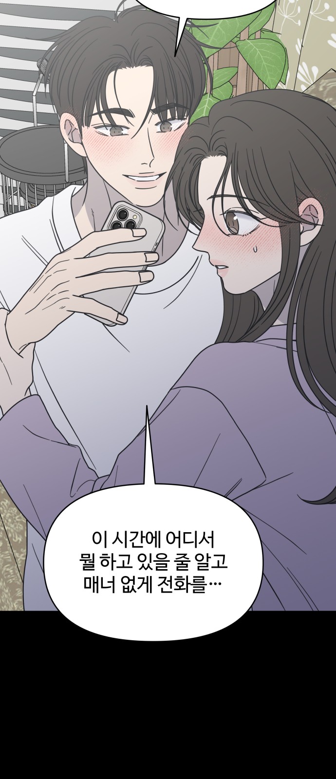 71 페이지
