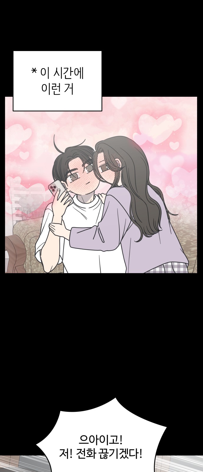 72 페이지