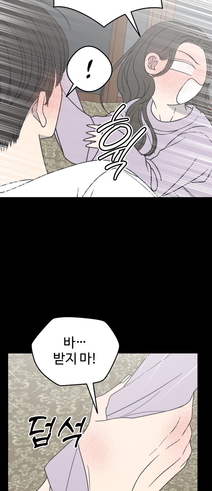73 페이지