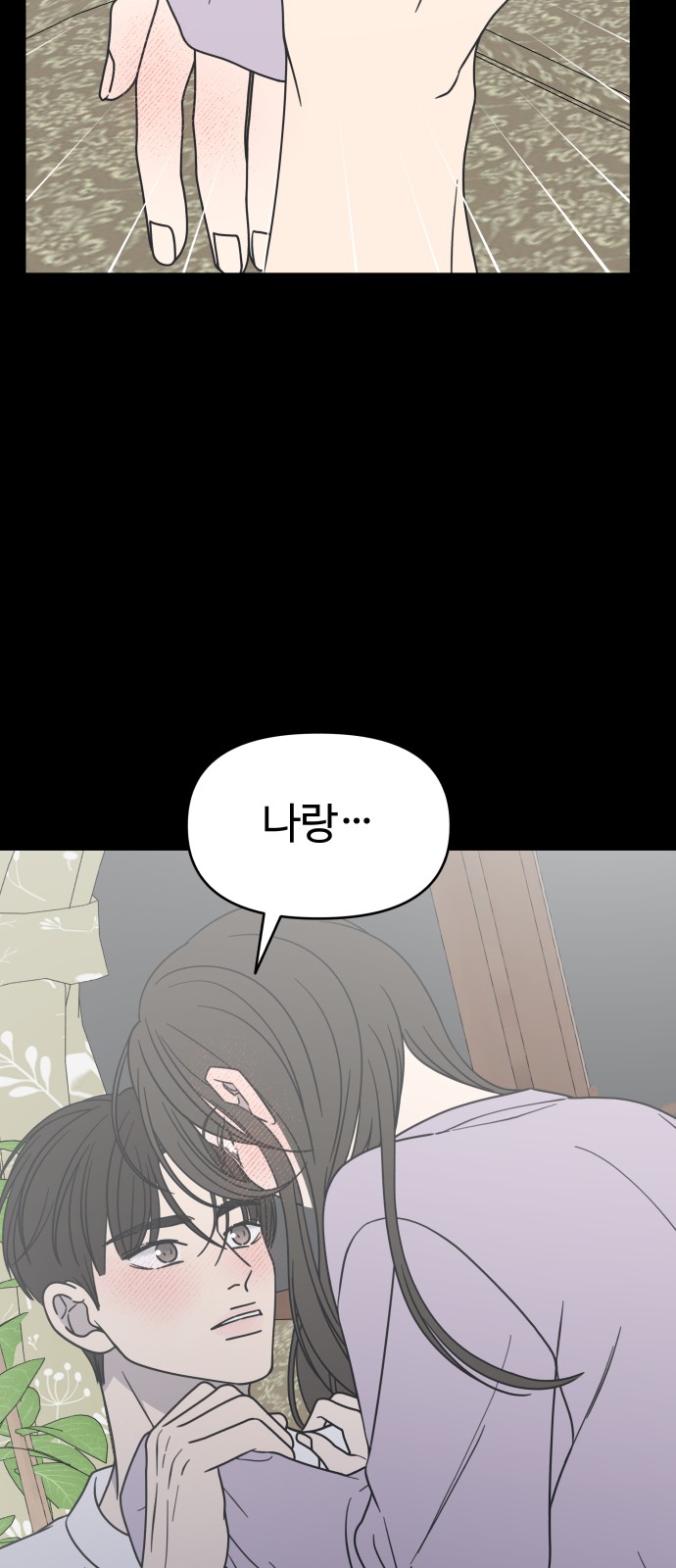 74 페이지