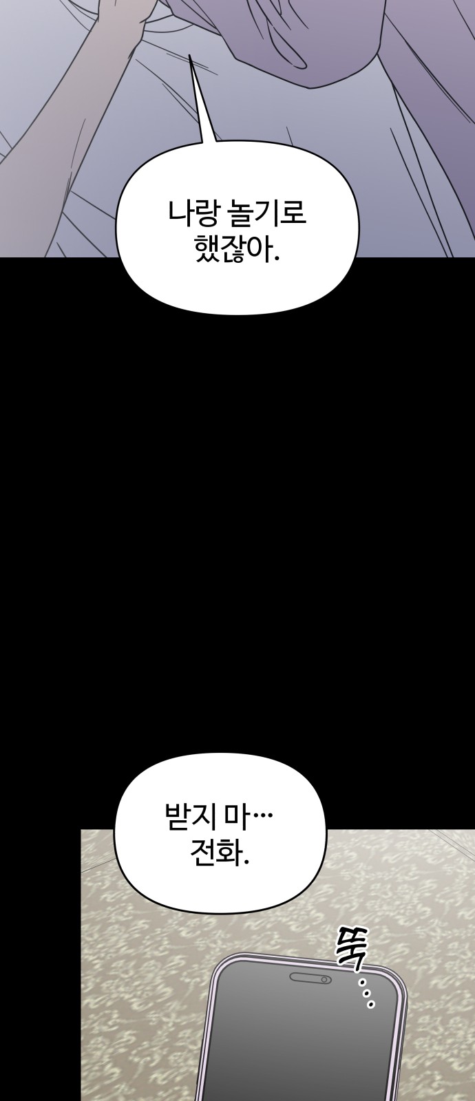 75 페이지