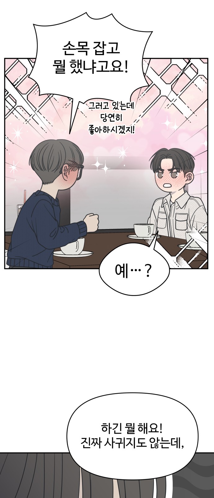 16 페이지