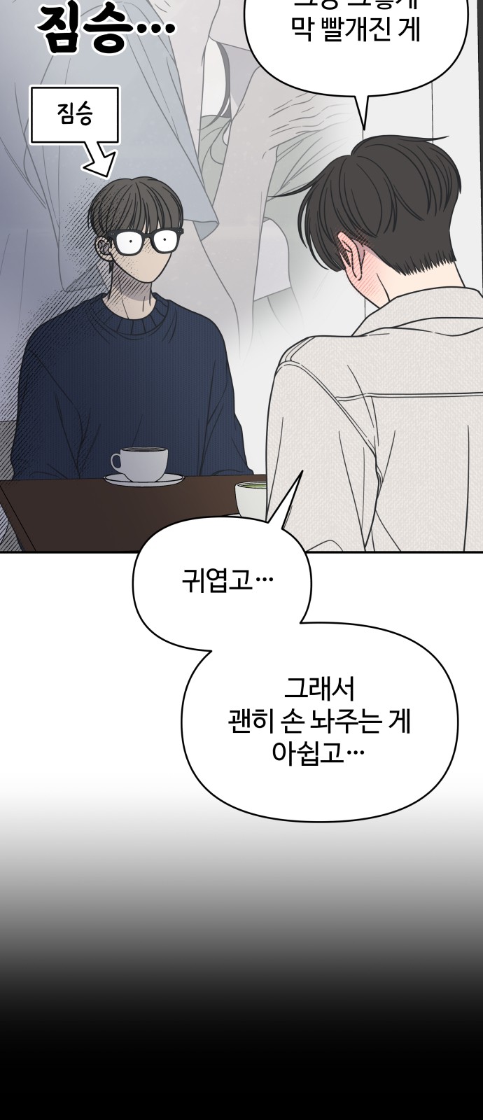 18 페이지