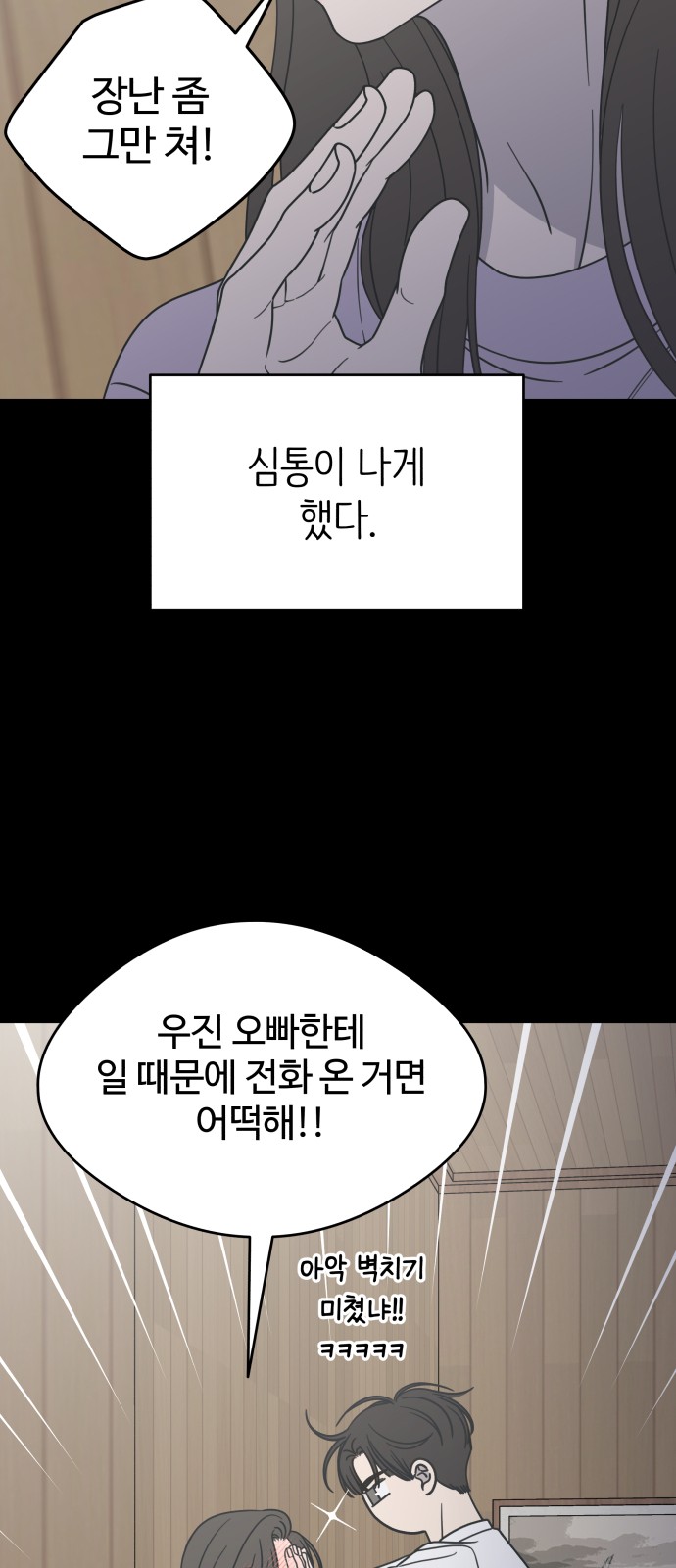55 페이지