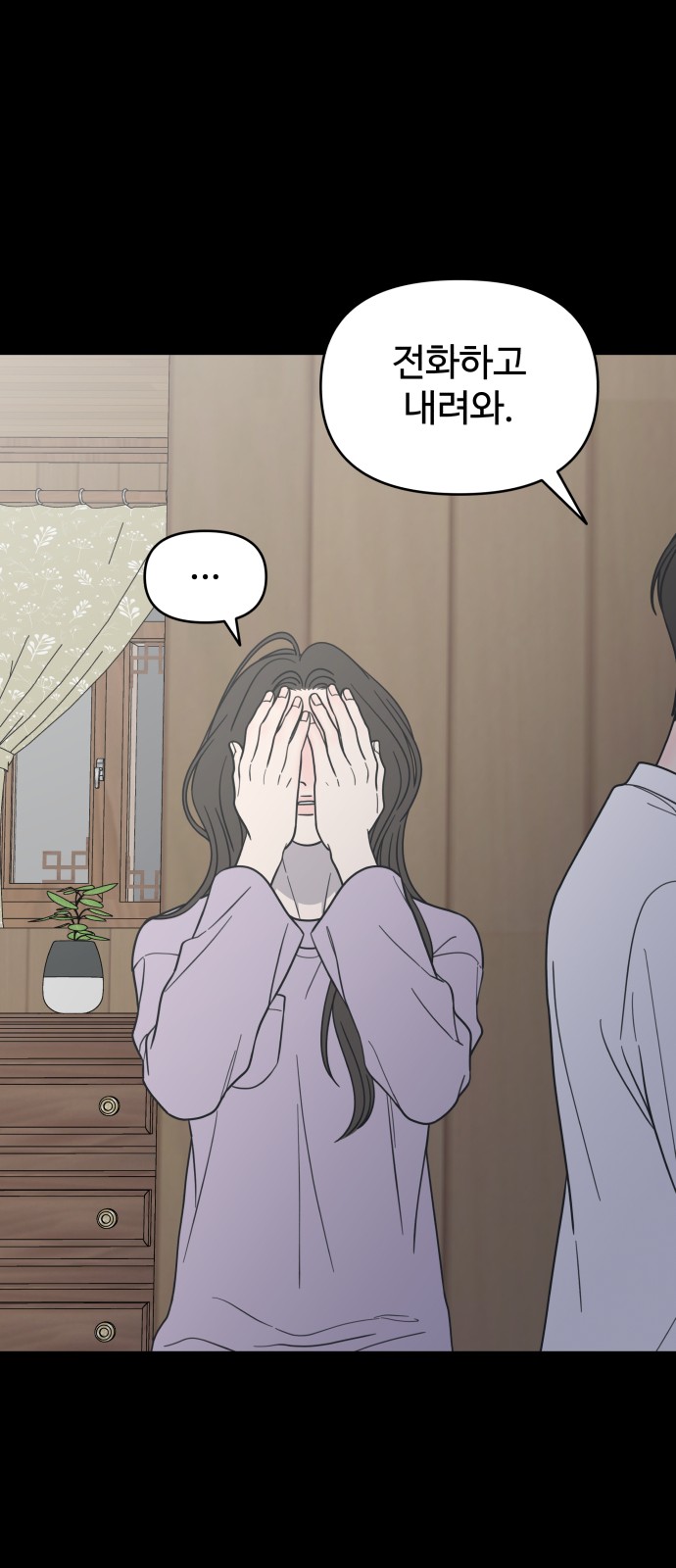 65 페이지