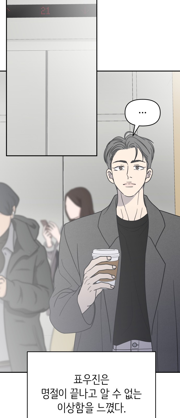 18 페이지