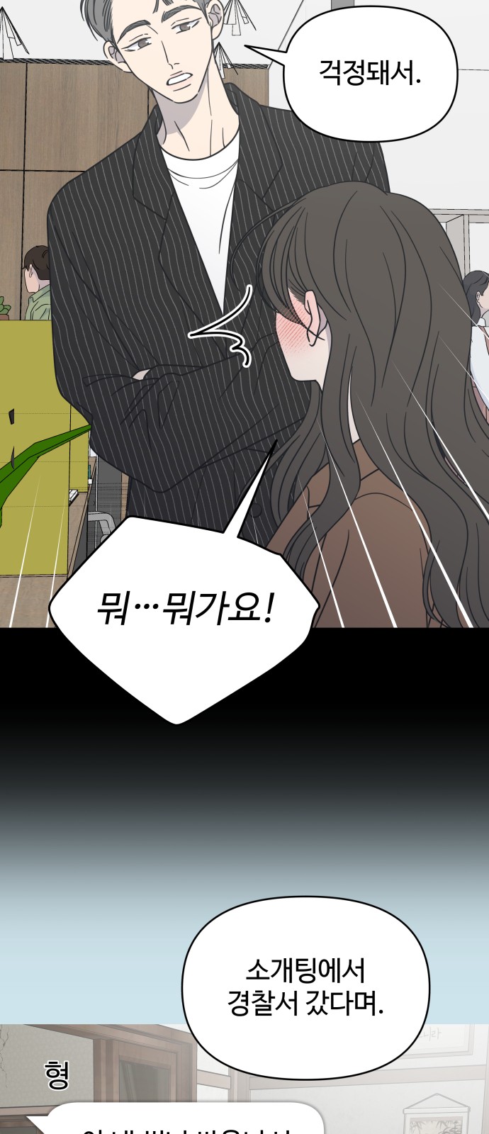 30 페이지