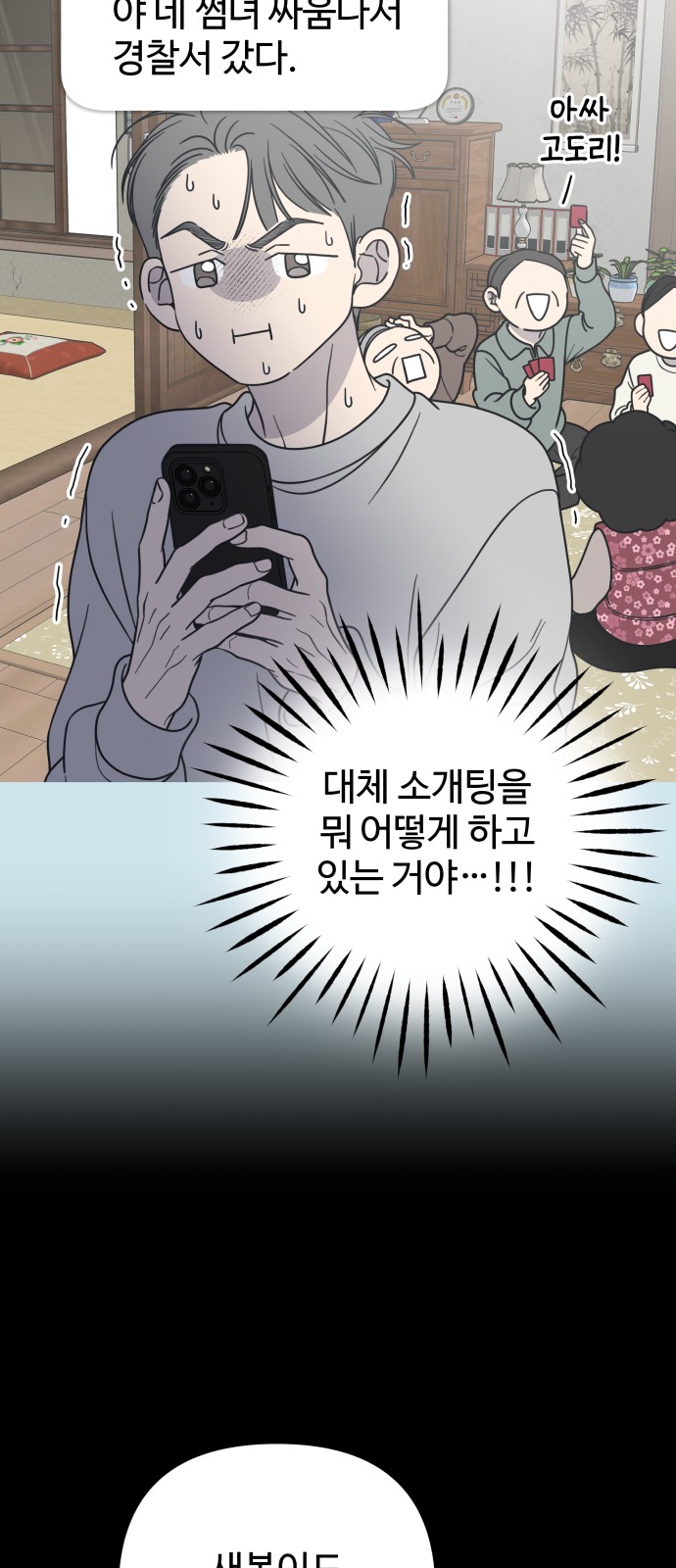 31 페이지