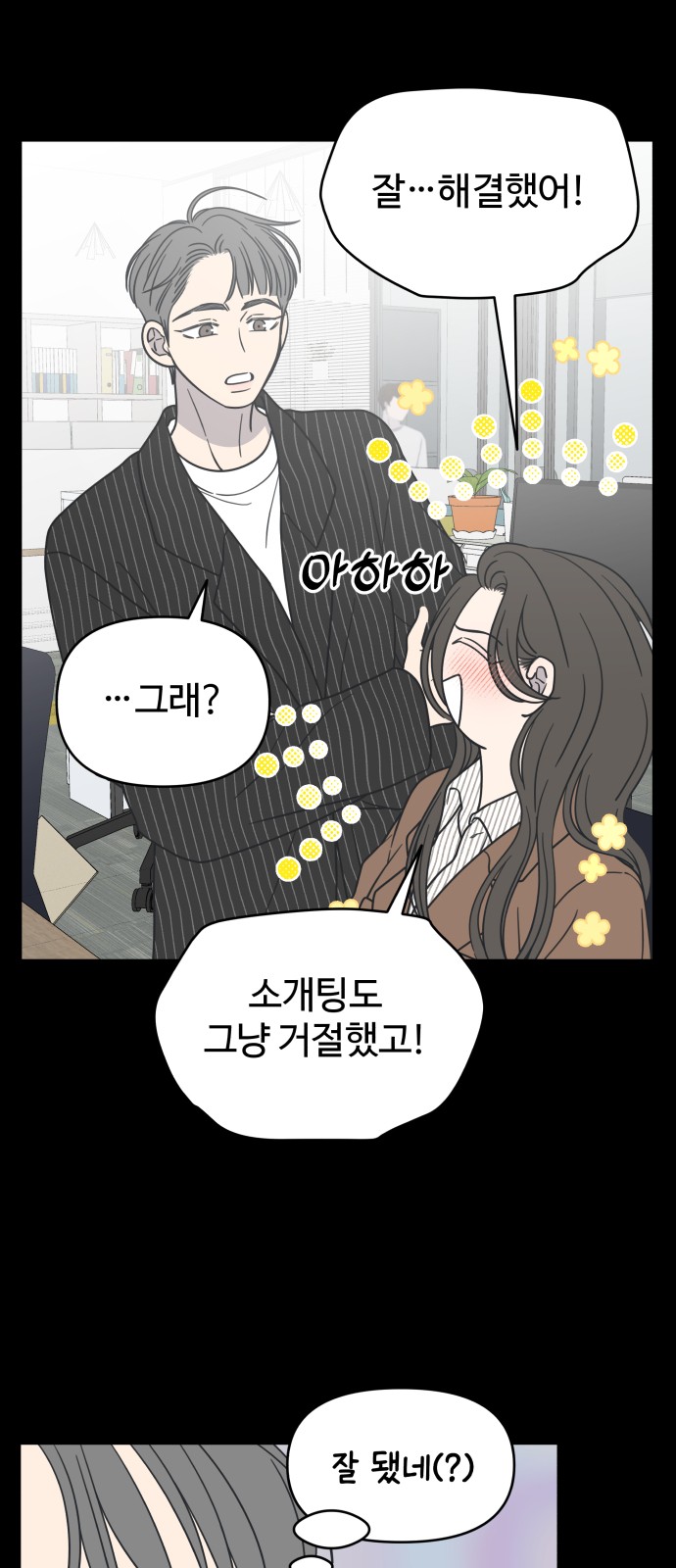 33 페이지