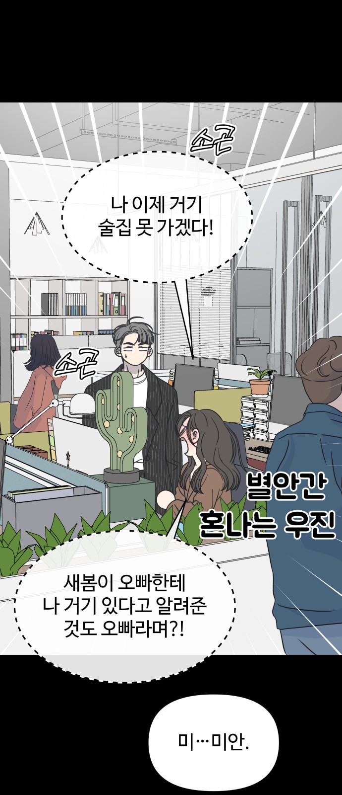 36 페이지