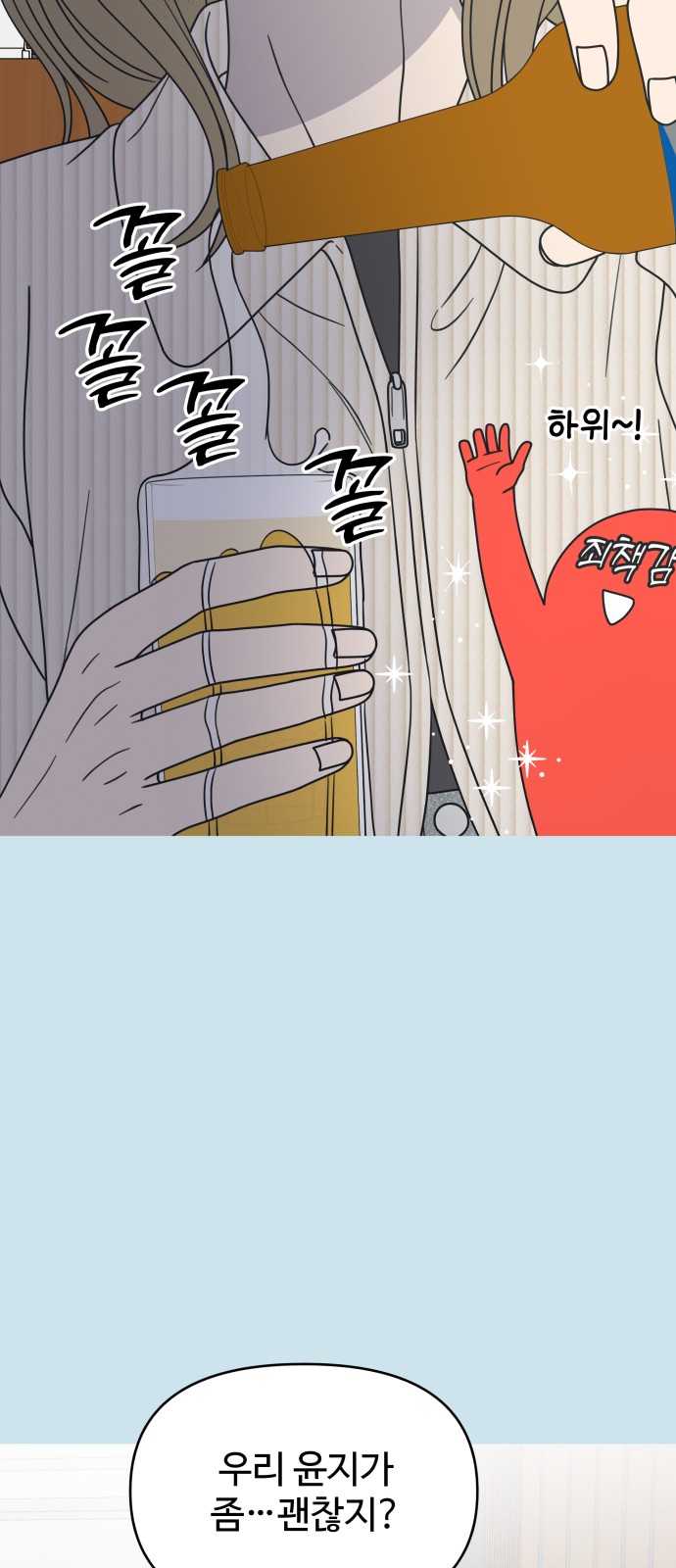 5 페이지