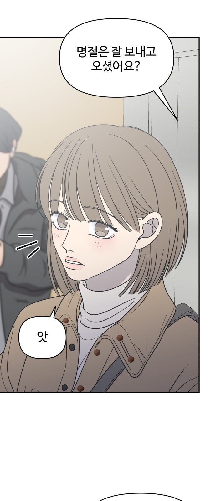 53 페이지