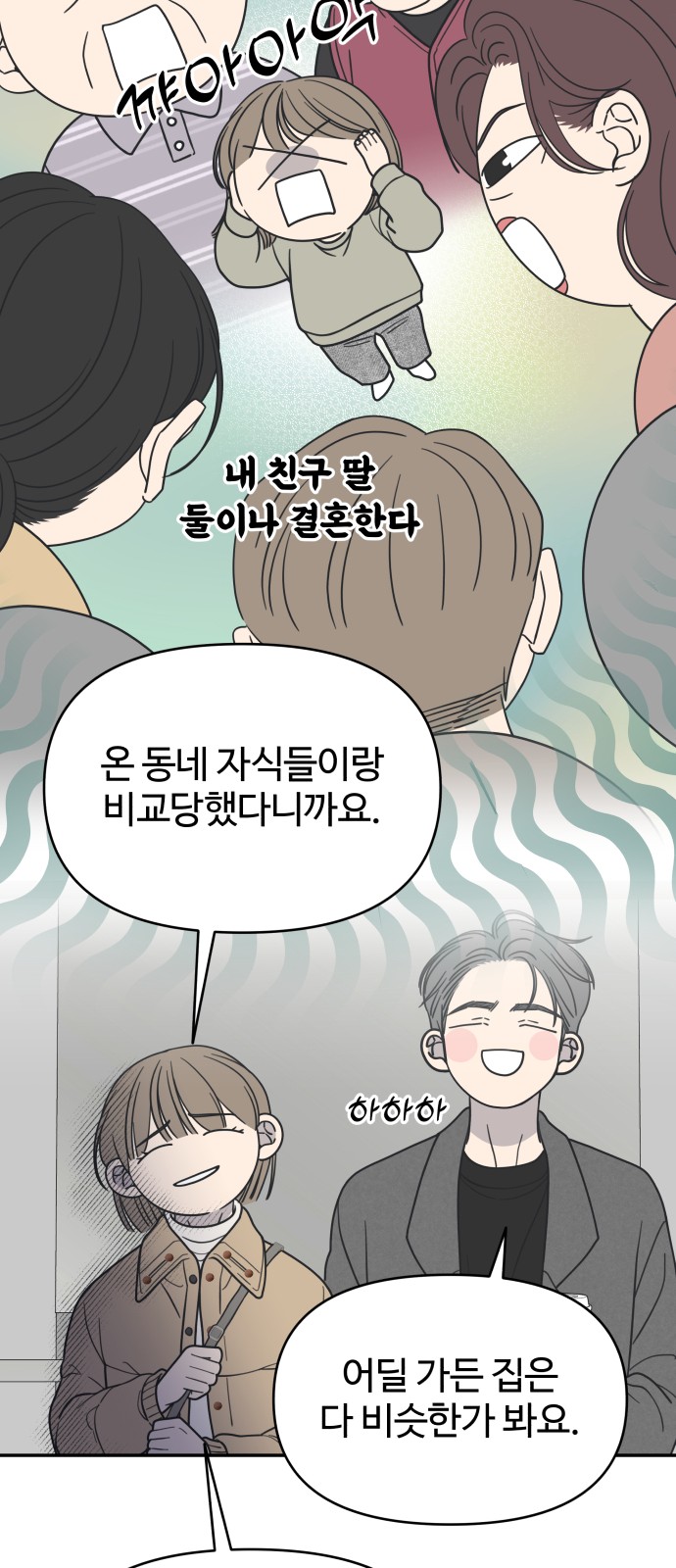 55 페이지