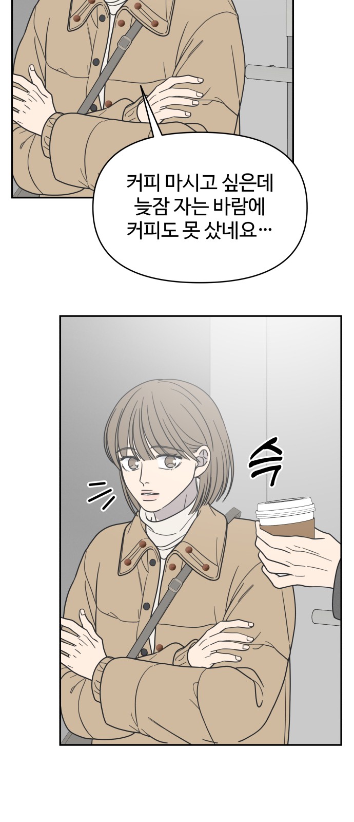 57 페이지