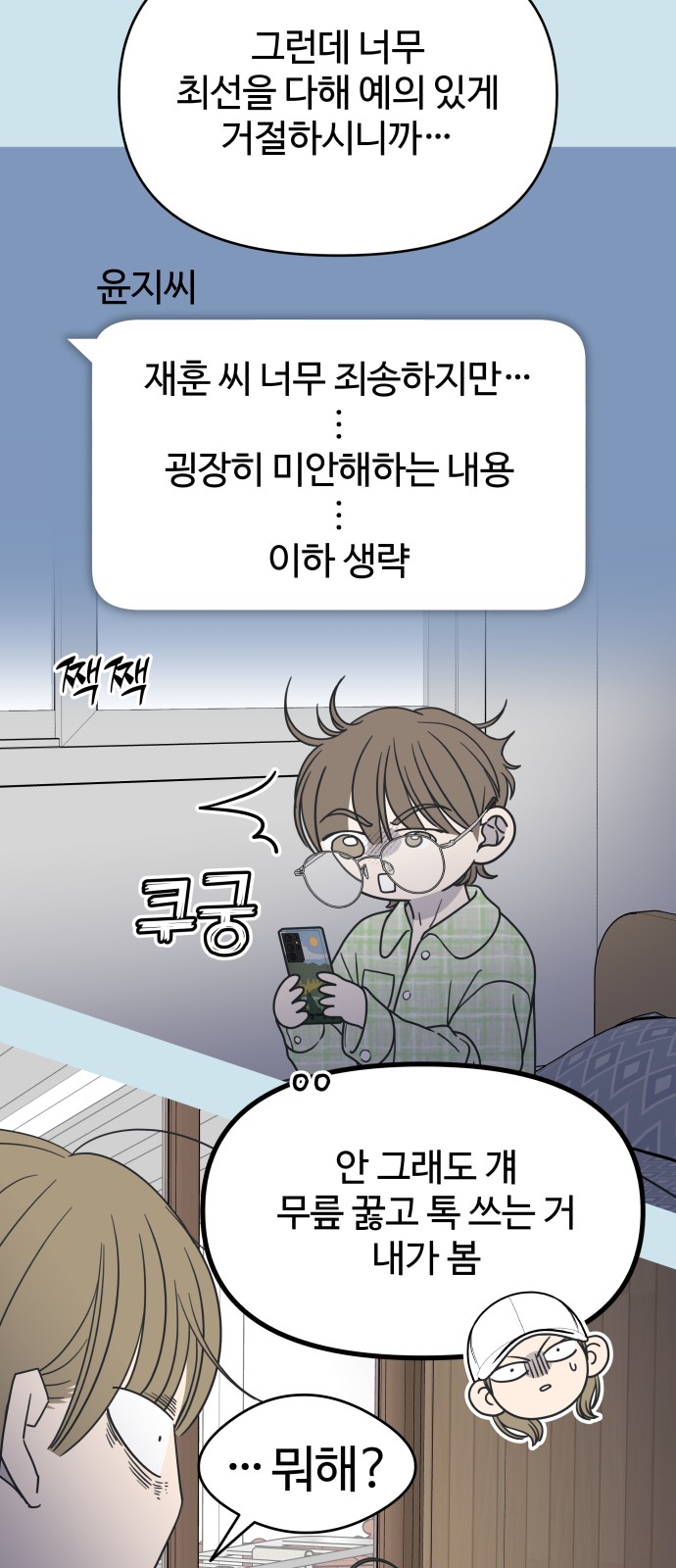 7 페이지