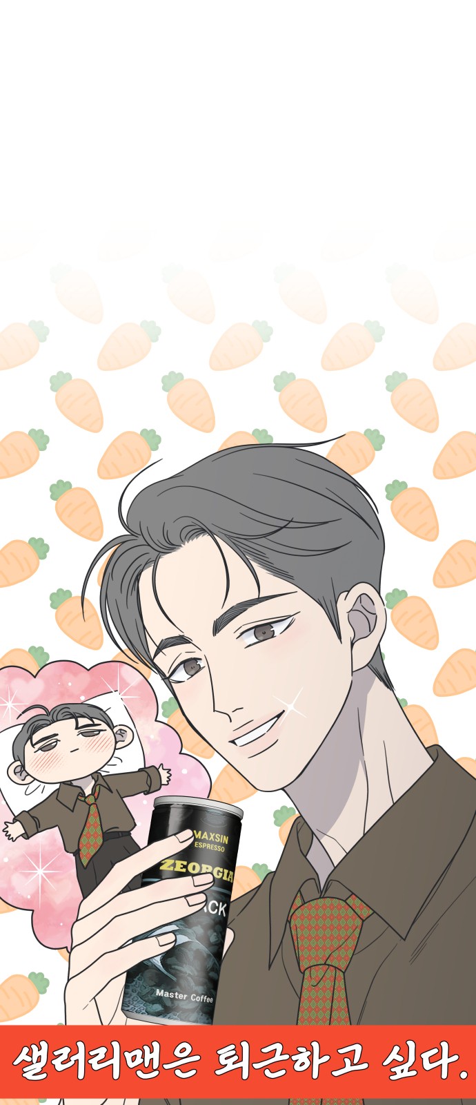 14 페이지