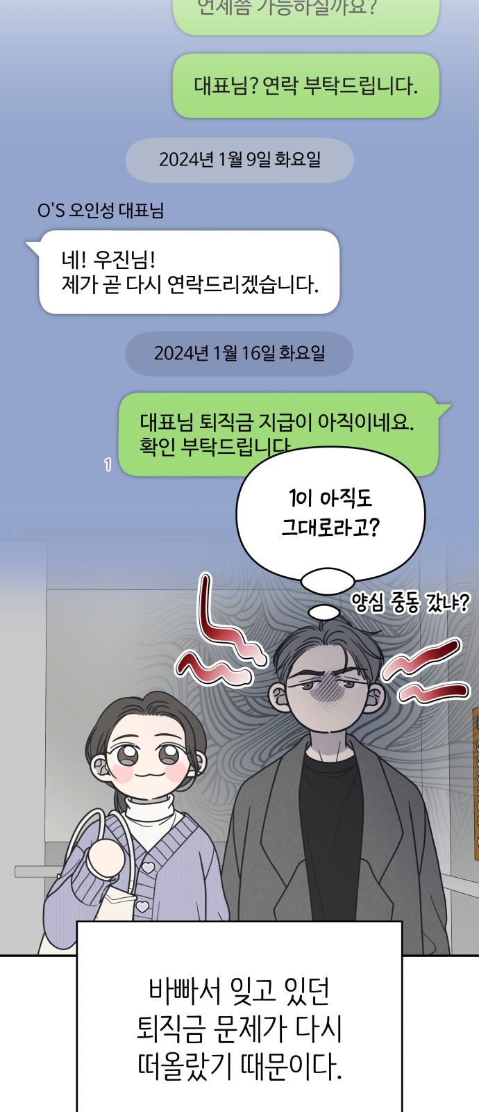 21 페이지