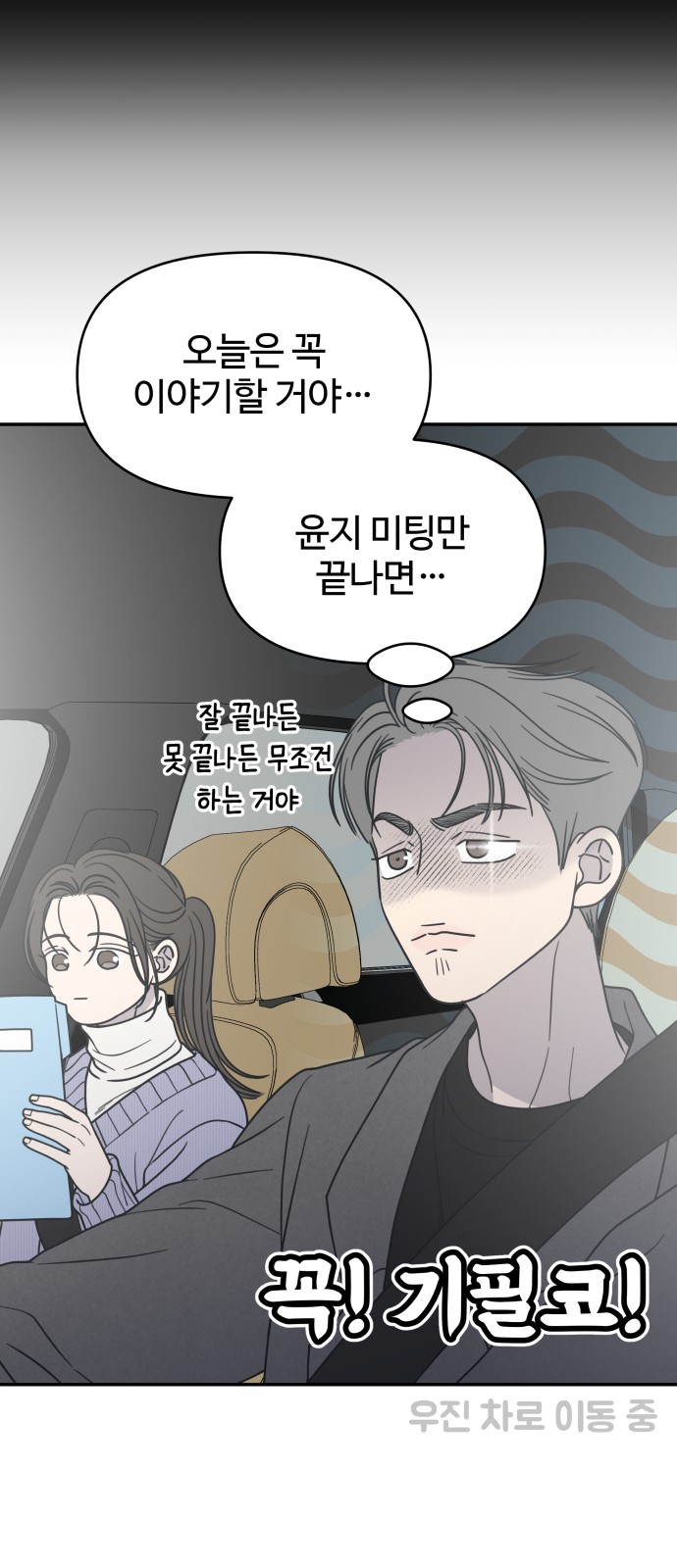 24 페이지