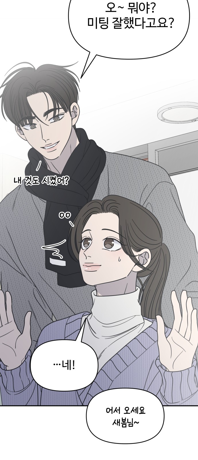 37 페이지