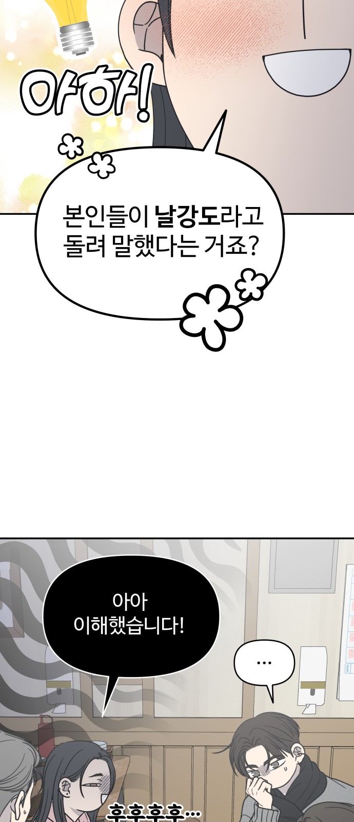 48 페이지