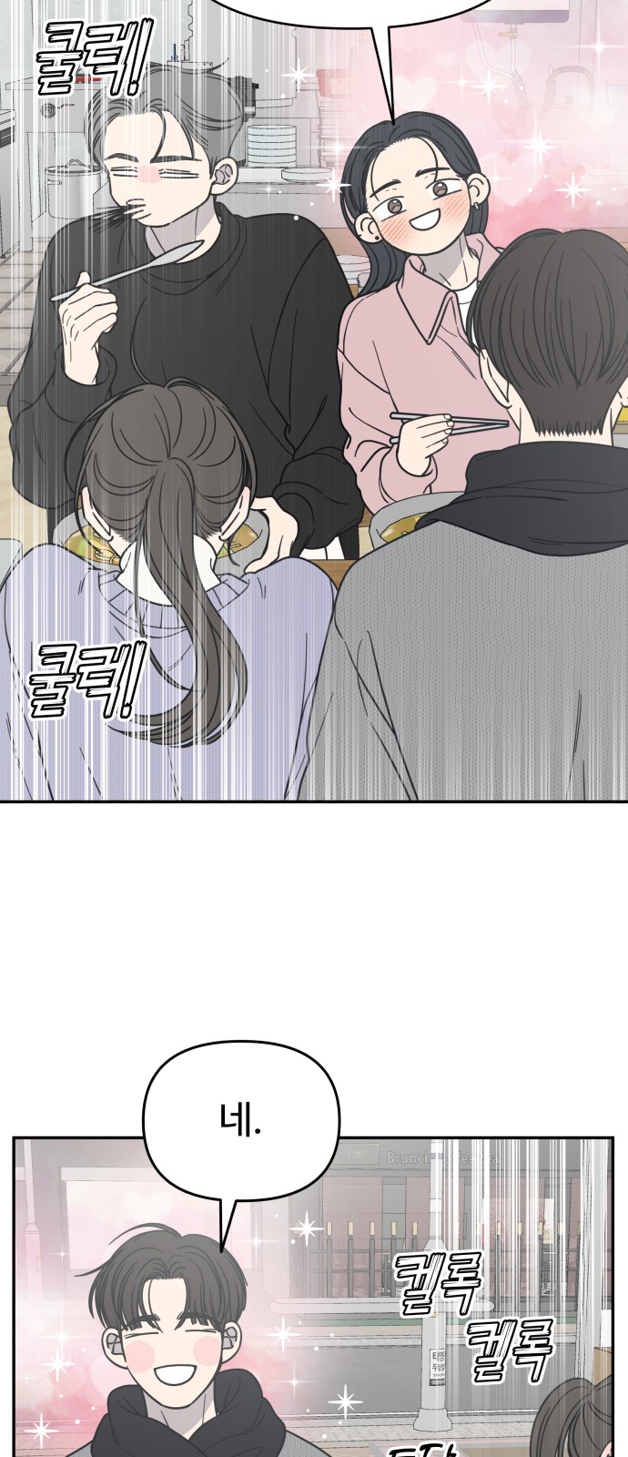 57 페이지