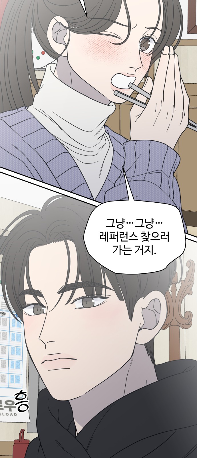 60 페이지
