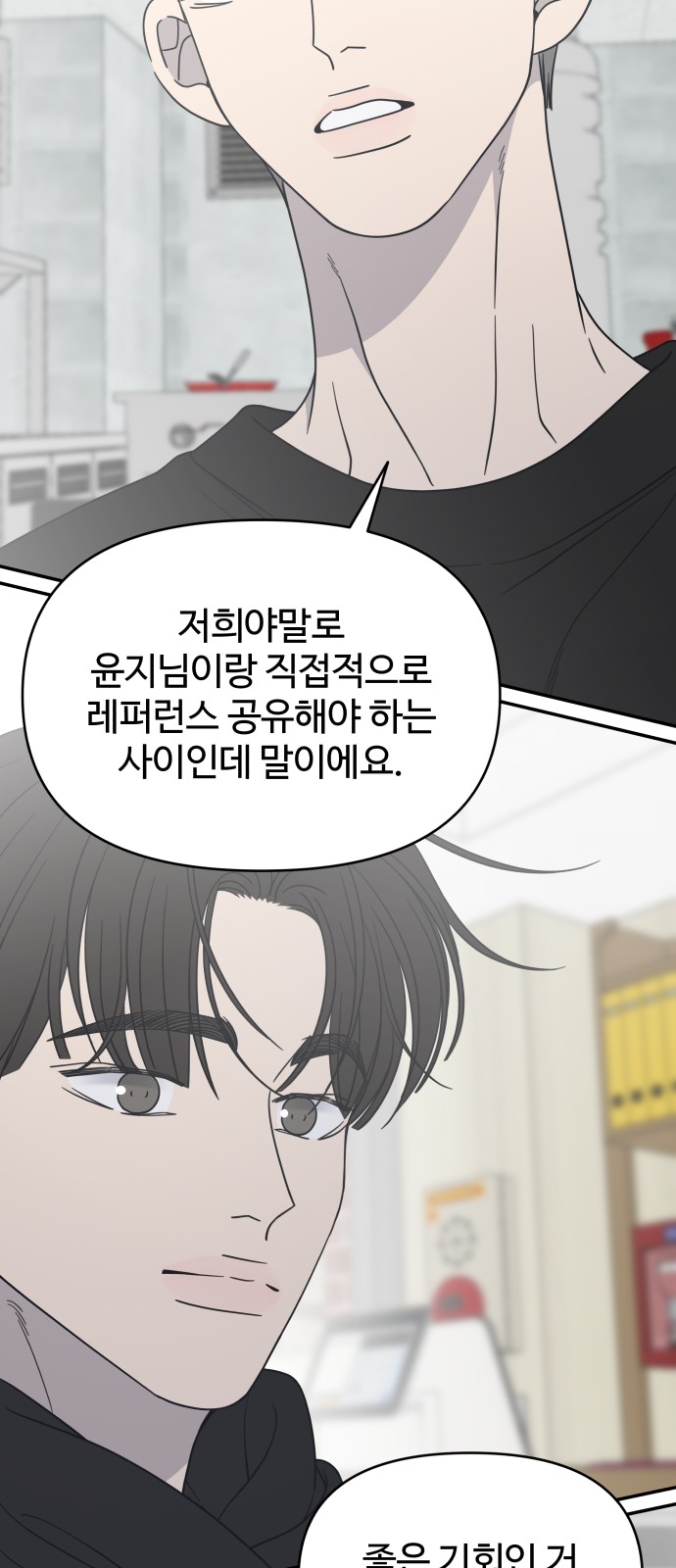 67 페이지