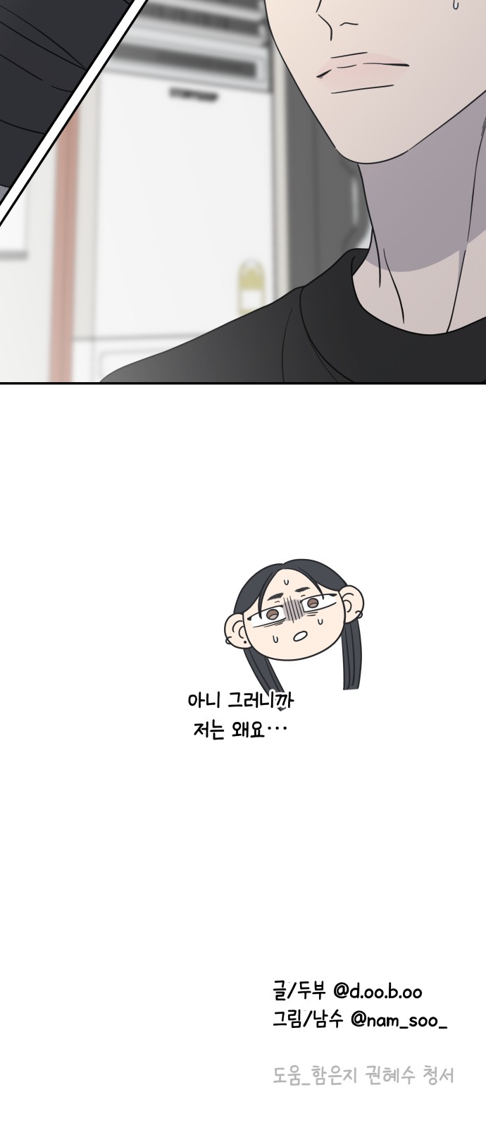 71 페이지