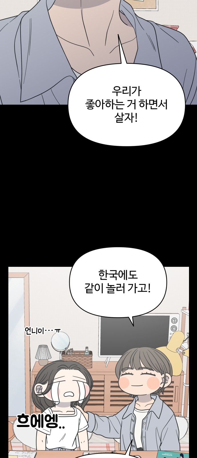 23 페이지