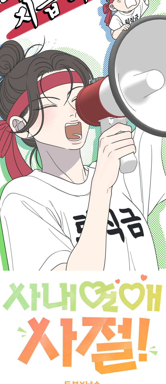 29 페이지
