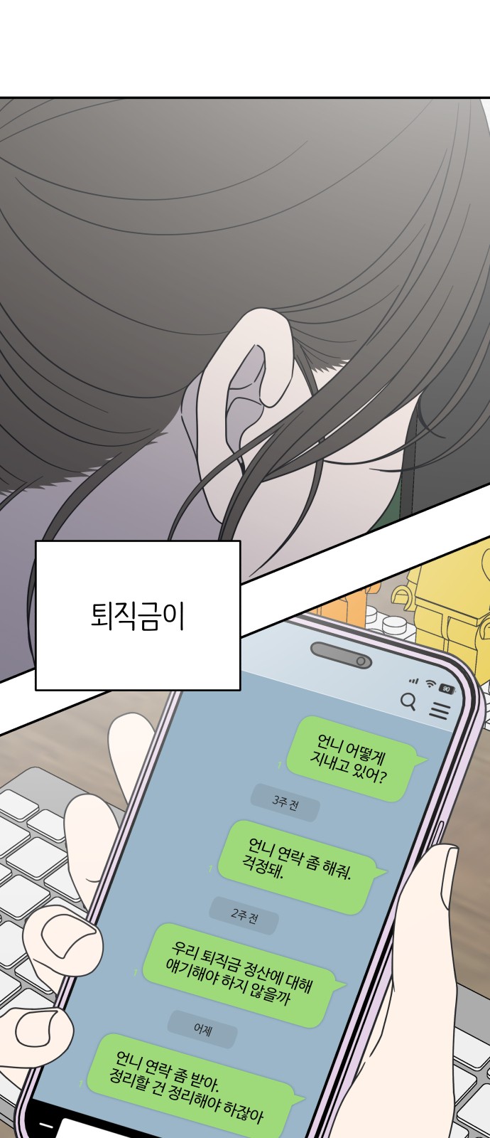 3 페이지