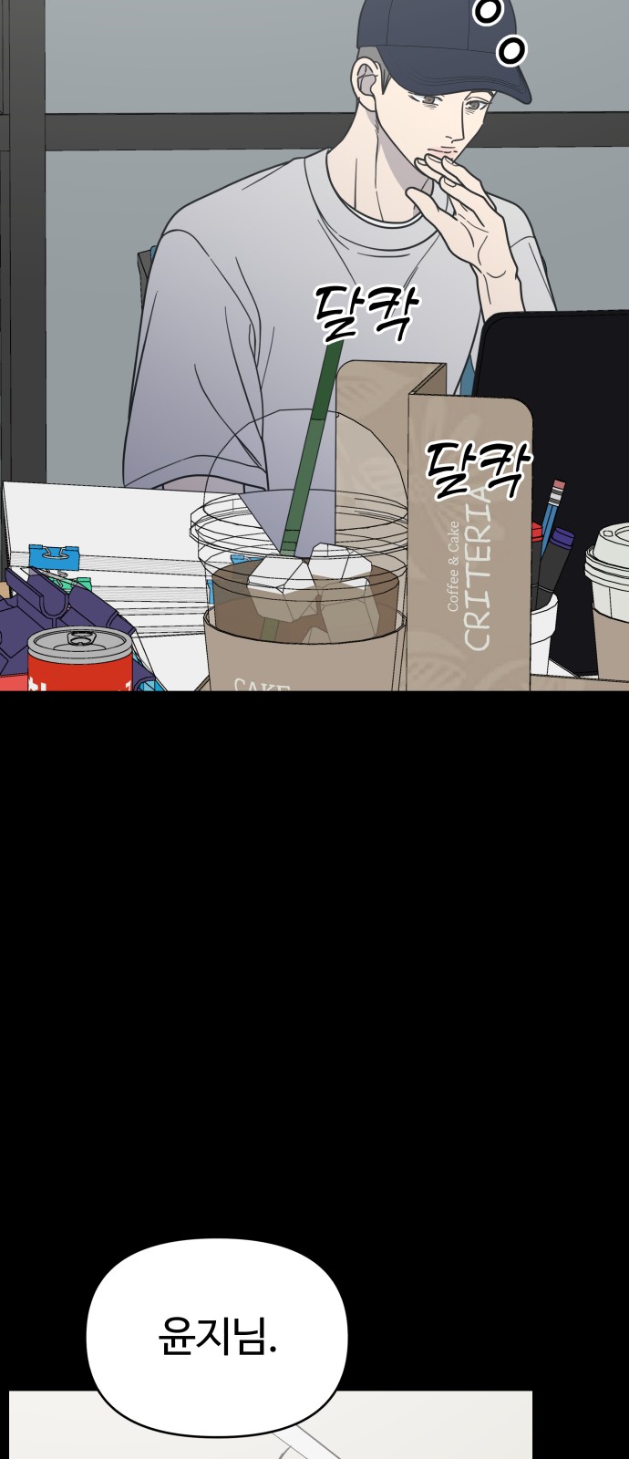 37 페이지